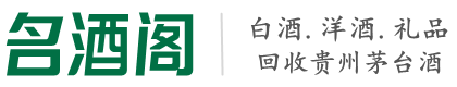濉溪县德宝烟酒回收店