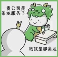 濉溪县德宝烟酒回收店