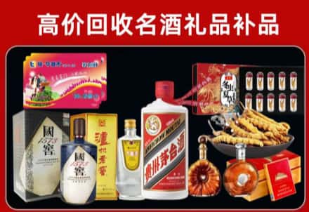 濉溪县回收80年茅台公司在哪？